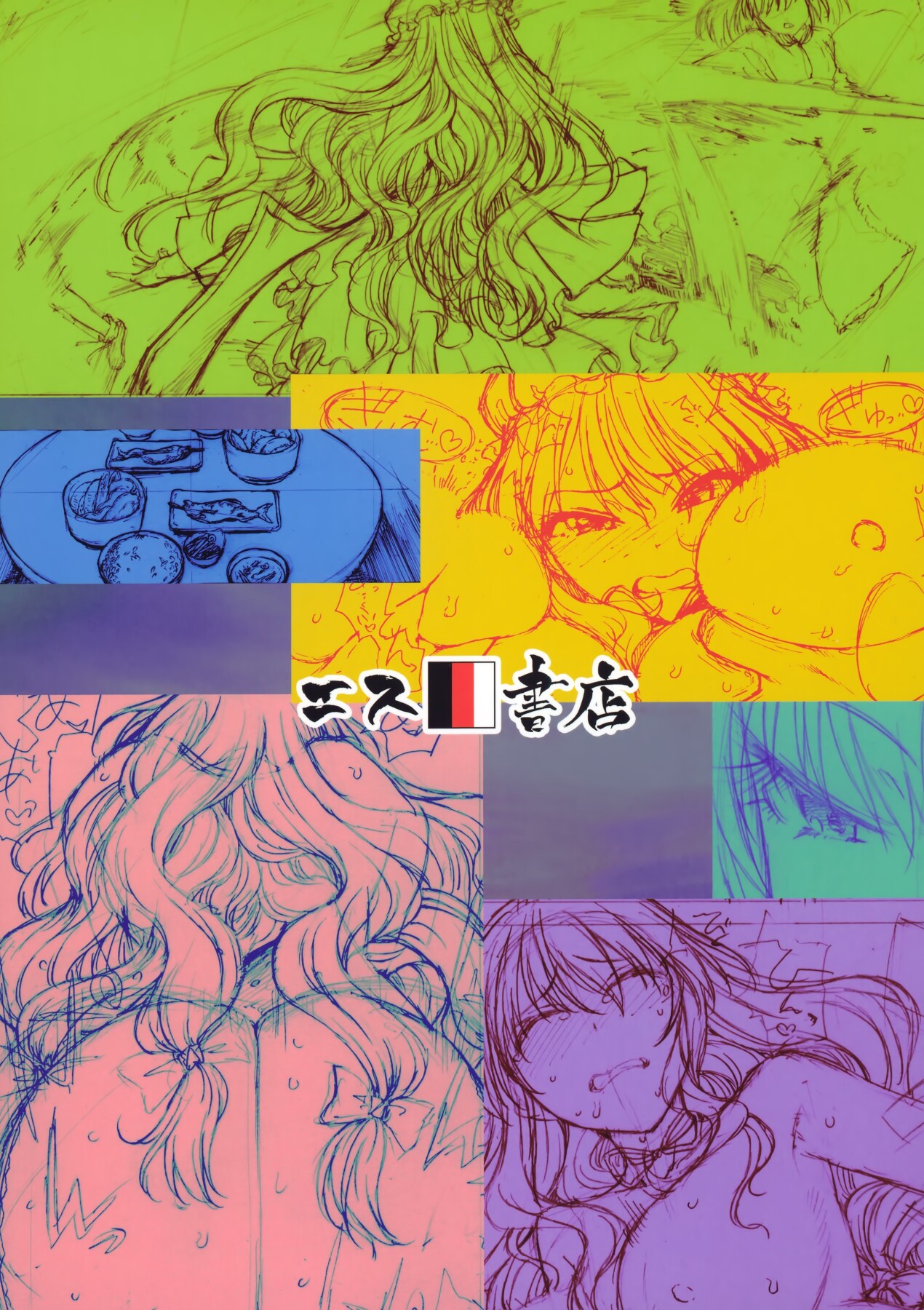 Hentai Manga Comic-Pure Love is Pure Madness-Read-36
